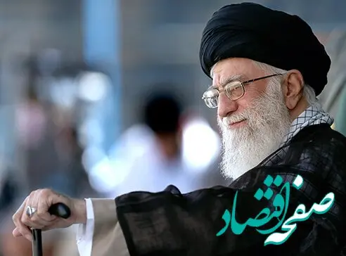 سخنان مهم رهبر انقلاب در خطبه های نماز جمعه امروز تهران ۱۳ مهر ۱۴۰۳