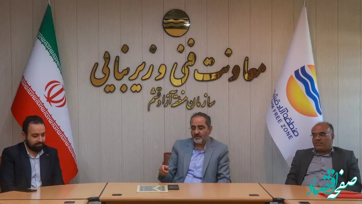 معاون فنی و زیربنایی سازمان منطقه آزاد قشم: دریافت پایان کار گلوگاه مهم رعایت ضوابط ایمنی