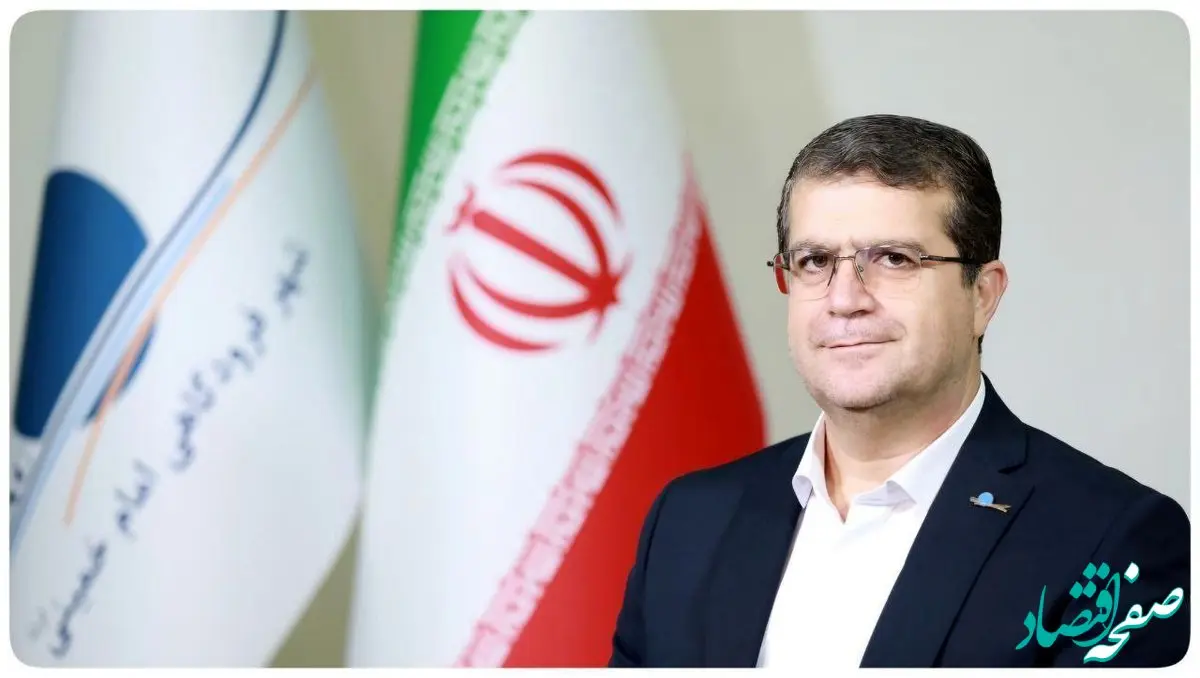 اعضای کمیته‌ی تسهیل سرمایه‌گذاری در شهر فرودگاهی طی احکام جداگانه‌ای منصوب شدند