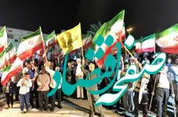 گردهمایی از جنس غرور و اقتدار ملی در جزیره کیش