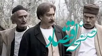 علت فوت حسین توشه بازیگر سریال پس از باران + بیوگرافی