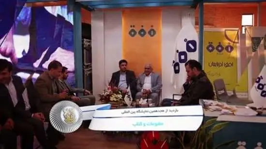 بازدید مدیرعامل شرکت مس سونگون آذربایجان از نمایشگاه کتاب و مطبوعات