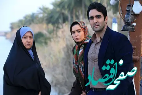 اسامی بازیگران سریال کیمیا همراه با بیوگرافی آنها 