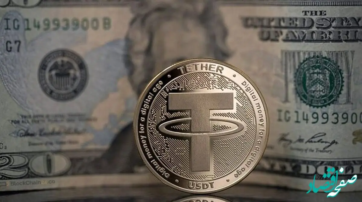 تتر به السالوادور می‌رود | چه چیزی در انتظار ماست؟