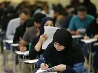 آغاز ثبت‌نام جذب ۲۷ هزار نیروی جدید در وزارت بهداشت از خرداد ماه + جزئیات 