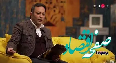 دانلود مستقیم قسمت ۱۲ برنامه برمودا۲ روز ۱ بهمن ۱۴۰۳ + لینک تلوبیون قسمت دوازدهم فصل دوم برمودا