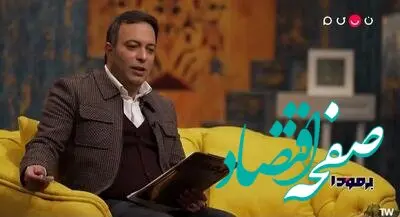دانلود مستقیم قسمت ۱۲ برنامه برمودا۲ روز ۱ بهمن ۱۴۰۳ + لینک تلوبیون قسمت دوازدهم فصل دوم برمودا