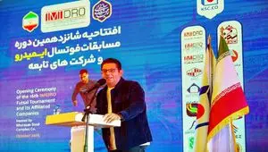 افتتاح شانزدهمین دوره مسابقات فوتسال ایمیدرو و شرکت‌های تابعه در مشهد