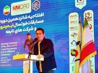 افتتاح شانزدهمین دوره مسابقات فوتسال ایمیدرو و شرکت‌های تابعه در مشهد