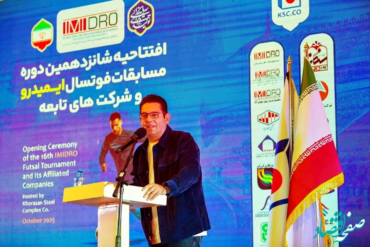 افتتاح شانزدهمین دوره مسابقات فوتسال ایمیدرو و شرکت‌های تابعه در مشهد