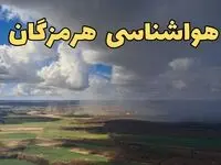پیش‌ بینی وضعیت آب و هوای هرمزگان فردا ۲۱ فروردین ۱۴۰۴ | هواشناسی هرمزگان فردا پنجشنبه ۲۱ فروردین | پیش‌ بینی آب و هوا بندرعباس ۲۴ ساعت آینده