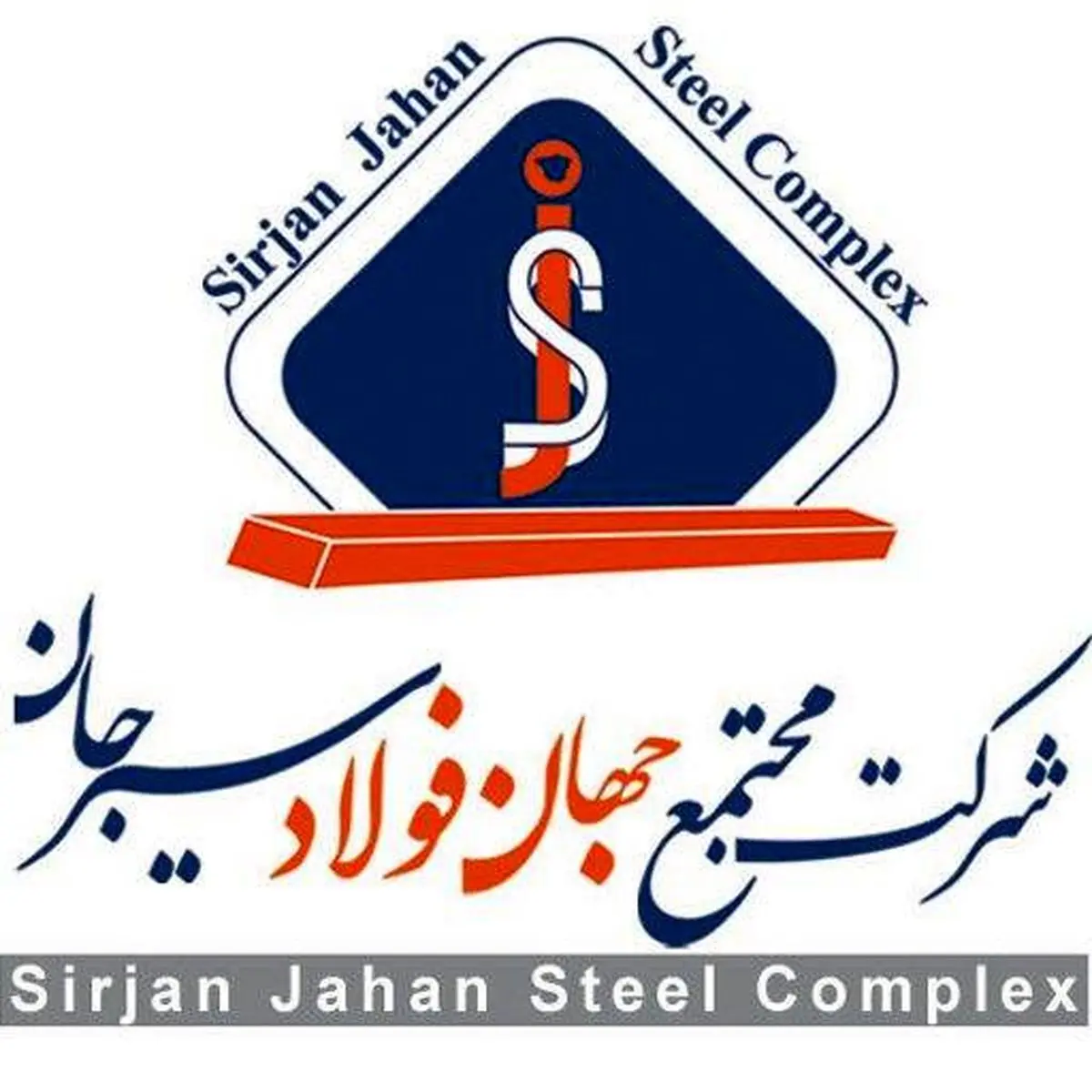 ” آگهی مناقصه عمومی “خرید 1.000 (یک هزار) تن الکترود گرافیتی UHP سایز mm 700 مورد نیاز شرکت جهان فولاد سیرجان” ” مناقصه شماره 0252-ک-م”

