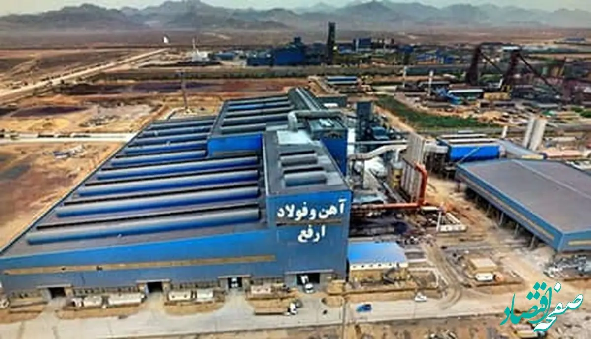 رشد 17 درصدی درآمدهای عملیاتی ارفع