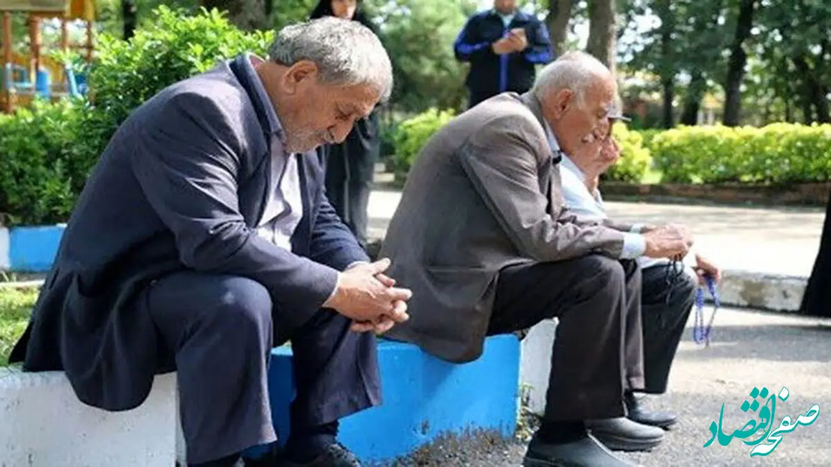 وام جدید برای بازنشستگان کی واریز می شود؟ | بازنشستگان بخوانند
