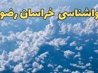 پیش بینی وضعیت آب و هوا خراسان رضوی فردا دوشنبه ۴ فروردین ماه ۱۴۰۴ | پیش بینی هواشناسی مشهد ۲۴ ساعت آینده | آب و هوای مشهد