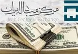 جدیدترین قیمت‌ها در بازار تجاری/ قیمت دلار توافقی ۷۱هزار و ۵۳۶ تومان شد