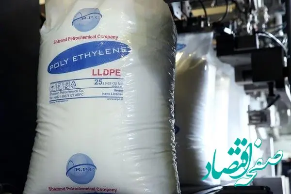 رکورد جدید تولید و فروش پتروشیمی شازند در 6 ماهه ابتدایی سال 1402