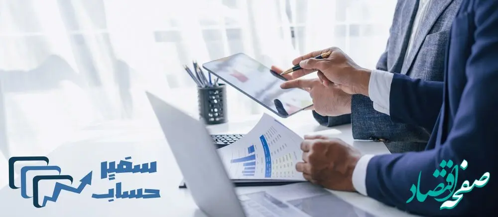 چرا به مشاور مالیاتی برای کسب و کار نیاز داریم؟