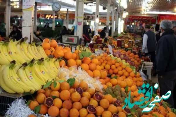 فوری| میوه و سبزیجات به لیست اقلام کالابرگ الکترونیک افزوده شد + لیست ۱۶ قلم کالابرگی