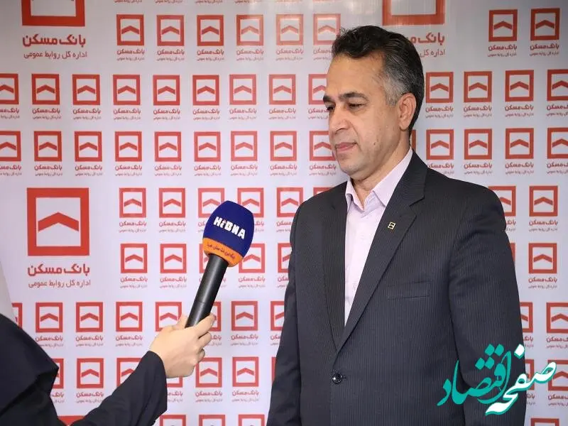 ارتقای توان مالی و تسهیلات‌دهی بانک مسکن با توسعه بانکداری شرکتی