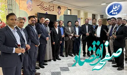 دیدار معاون مالی و سرمایه‌گذاری بیمه معلم با مدیرکل آموزش و پرورش استان قم