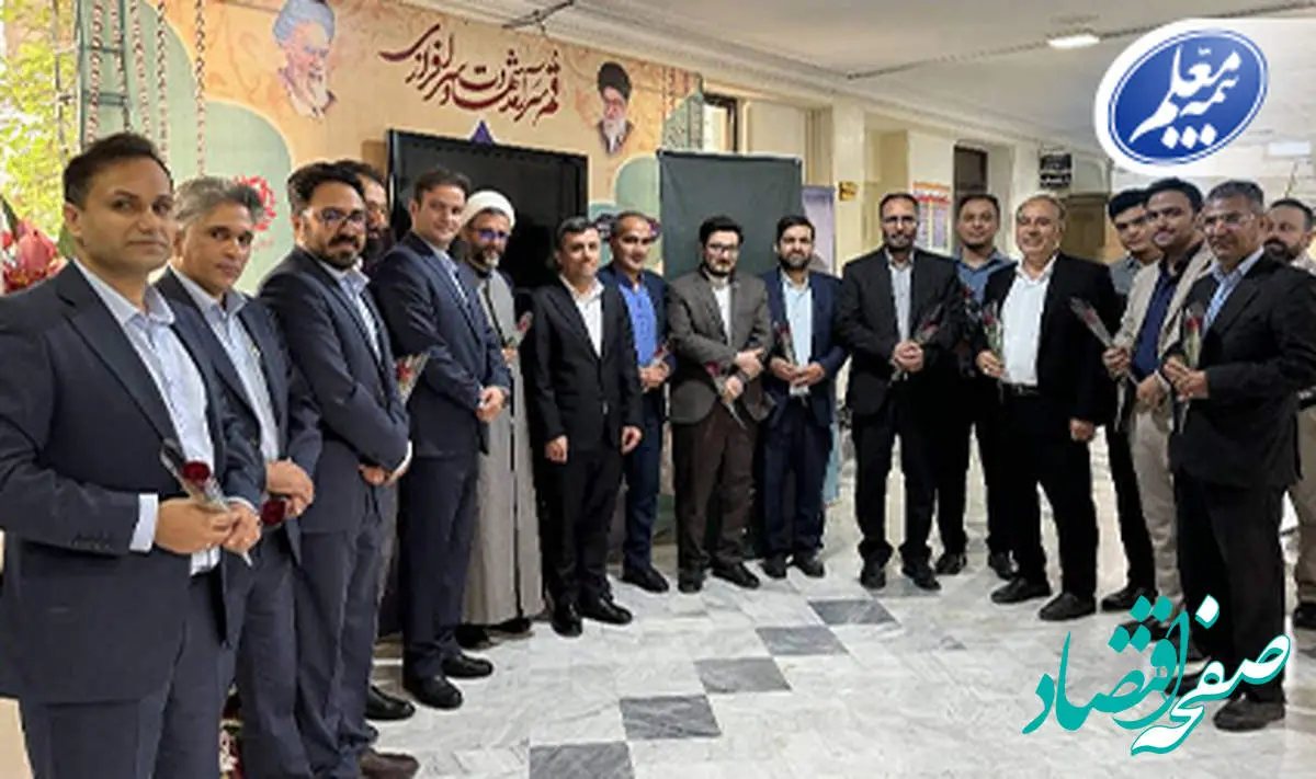 دیدار معاون مالی و سرمایهگذاری بیمه معلم با مدیرکل آموزش و پرورش استان قم