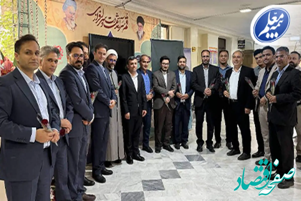 دیدار معاون مالی و سرمایهگذاری بیمه معلم با مدیرکل آموزش و پرورش استان قم