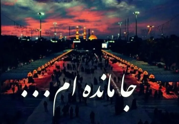 مسیرهای راهپیمایی جاماندگان اربعین در تهران اعلام شد