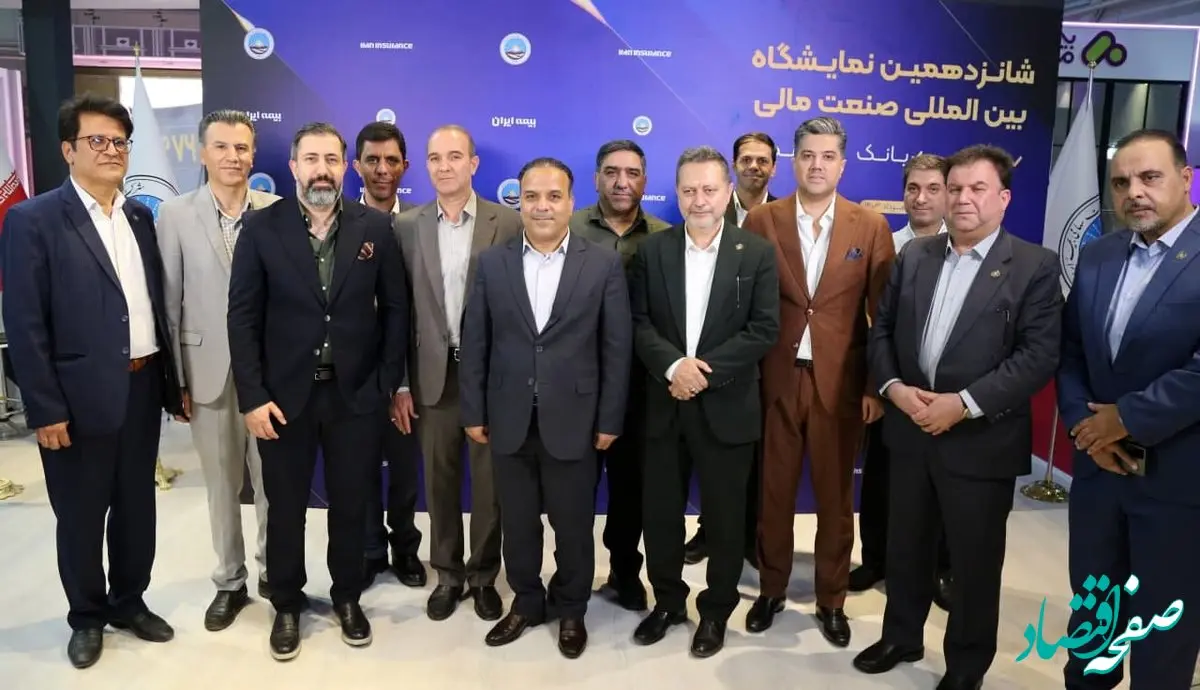 مراسم تقدیر از بیمه گذاران بزرگ بیمه ایران برگزار شد