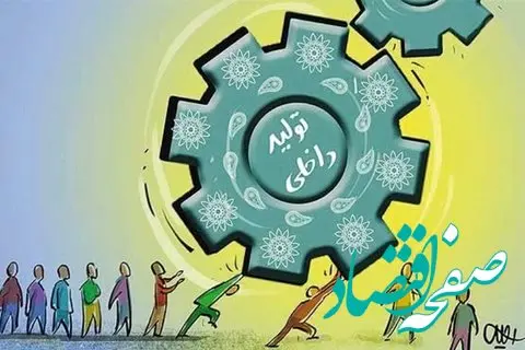 هشدار بلومبرگ درباره اقتصاد اروپا: تورم ۴ درصدی و رکود در راه است