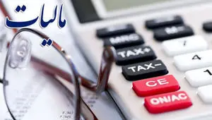 آغاز طرح نشان‌ دار کردن مالیات اصناف در ۱۴۰۴ | میزان دقیق معافیت مالیاتی اصناف در ۱۴۰۴ 