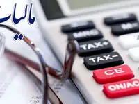 آغاز طرح نشان‌ دار کردن مالیات اصناف در ۱۴۰۴ | میزان دقیق معافیت مالیاتی اصناف در ۱۴۰۴ 