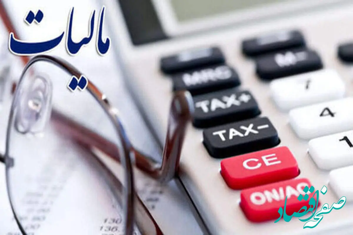 آغاز طرح نشان‌ دار کردن مالیات اصناف در ۱۴۰۴ | میزان دقیق معافیت مالیاتی اصناف در ۱۴۰۴ 