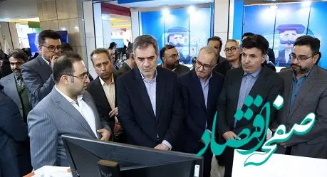 بازدید رئیس کل بیمه مرکزی از غرفه‌های نمایشگاه همایش بیمه و توسعه