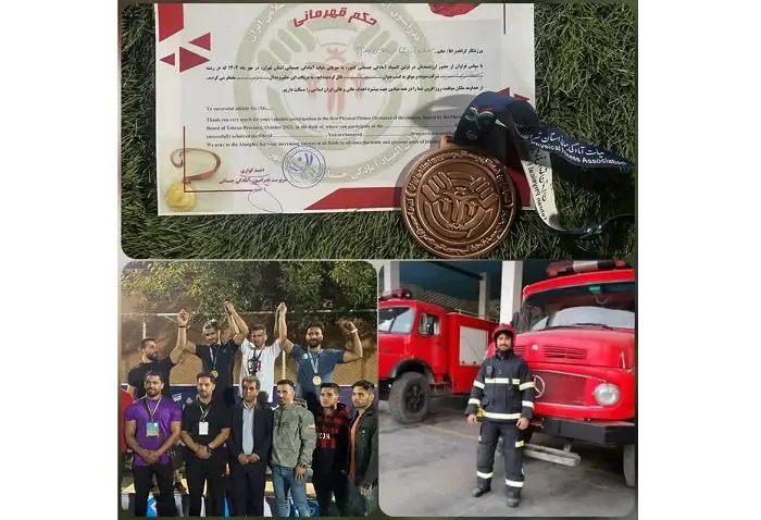 درخشش کارمند فولاد آلیاژی در المپیاد آمادگی جسمانی کشوری