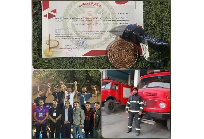 درخشش کارمند فولاد آلیاژی در المپیاد آمادگی جسمانی کشوری