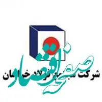 شناسایی ۱۱۴۵ میلیارد تومان سود برای این نماد