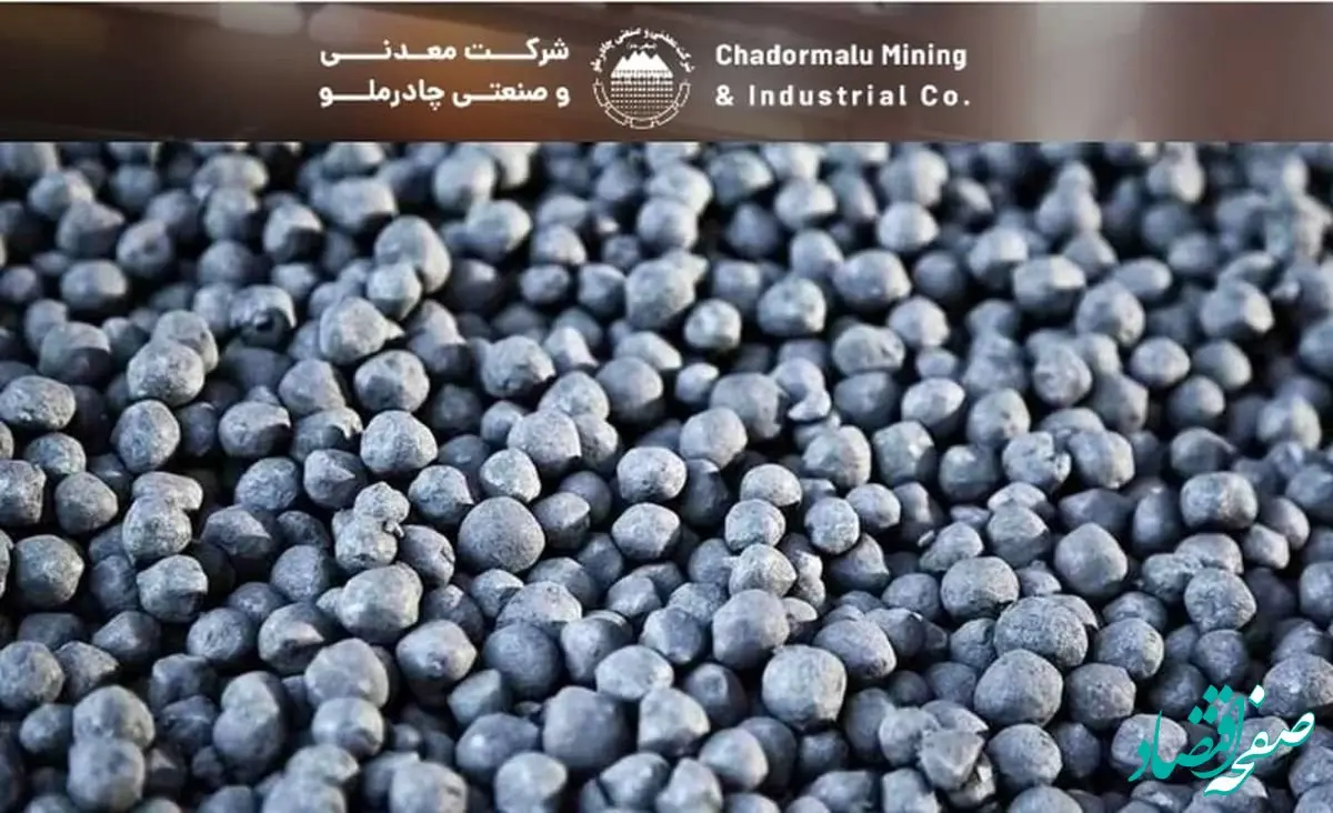 چرخش راهبردی چادرملو، تأمین آینده با اکتشافات عمقی/ پیمان ژئوفیزیکی، چادرملو به دنبال استقلال معدنی در زنجیره فولاد