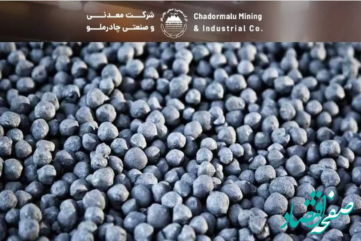 چرخش راهبردی چادرملو، تأمین آینده با اکتشافات عمقی/ پیمان ژئوفیزیکی، چادرملو به دنبال استقلال معدنی در زنجیره فولاد