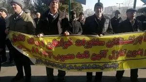 آخرین خبر از تجمعات بازنشستگان مخابرات امروز دوشنبه ۱ دی ۱۴۰۴