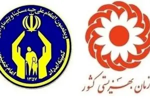 واریز مستمری مددجویان بهزیستی و کمیته امداد در اردیبهشت ۱۴۰۴ | افزایش مستمری در اردیبهشت ابلاغ می شود؟ + جدول
