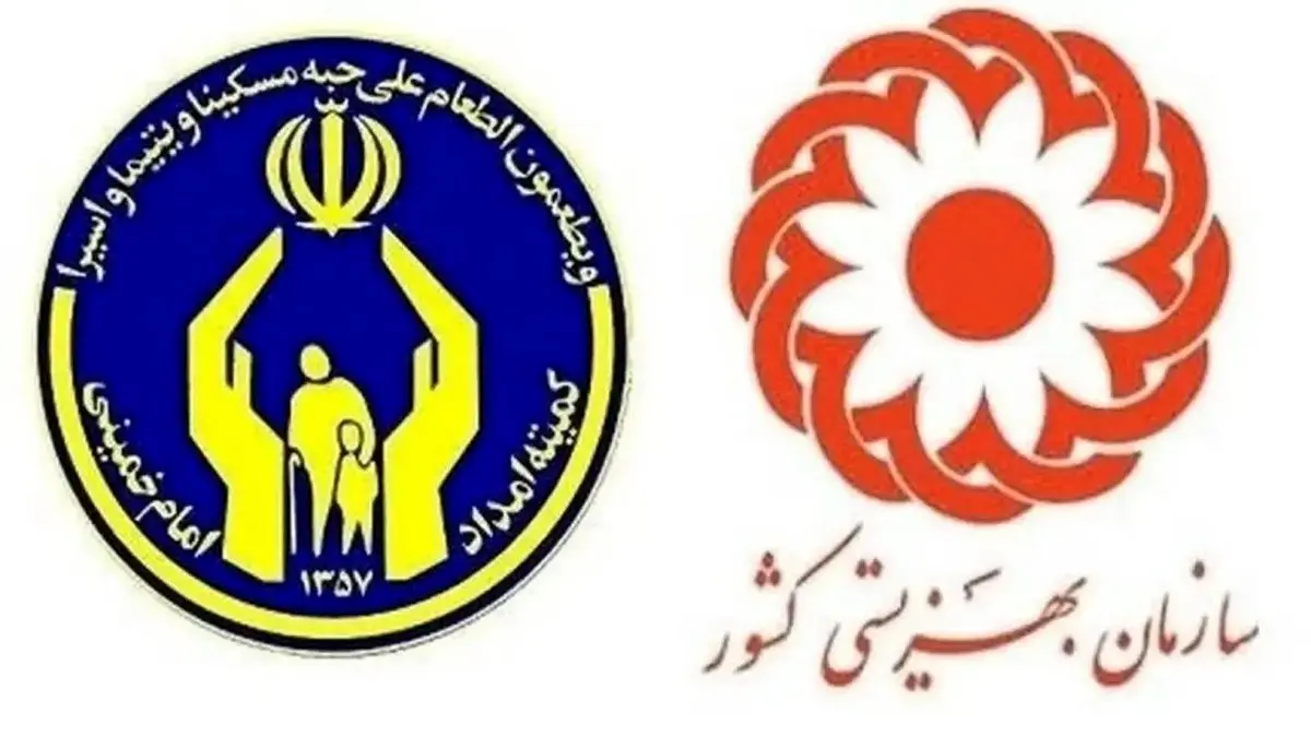 پرداختی مددجویان کمیته امداد در خردادماه چقدر است؟