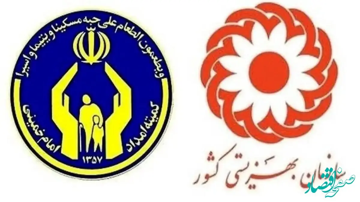 خبر فوری و خوش برای مددجویان کمیته امداد، بهزیستی و جانبازان معسر / مددجویان غافلگیر می شوند