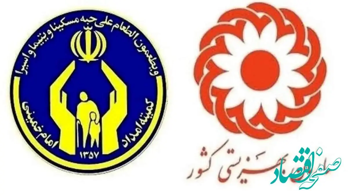 واریز مستمری مددجویان بهزیستی و کمیته امداد در اردیبهشت ۱۴۰۴ | افزایش مستمری در اردیبهشت ابلاغ می شود؟ + جدول