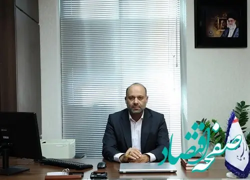 سرپرست مدیریت امور مناطق و شعب بانک سینا منصوب شد