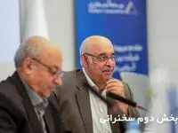 توسعه بیمه‌های نوآورانه و شبکه سازی حرفه ای