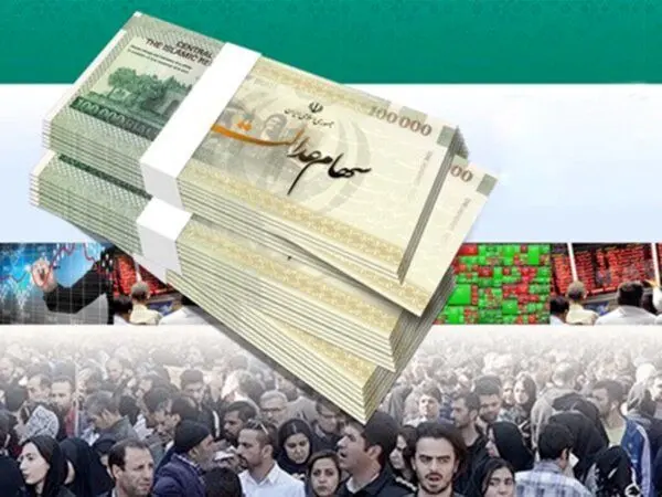 پرداخت سود سهام عدالت به وراث فوت شدگان آغاز شد