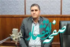 حمایت ویژه بانک قرض‌الحسنه مهر ایران از شرکت‌های دانش بنیان