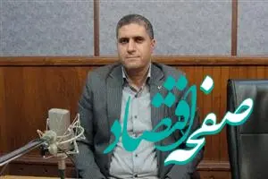 حمایت ویژه بانک قرض‌الحسنه مهر ایران از شرکت‌های دانش بنیان