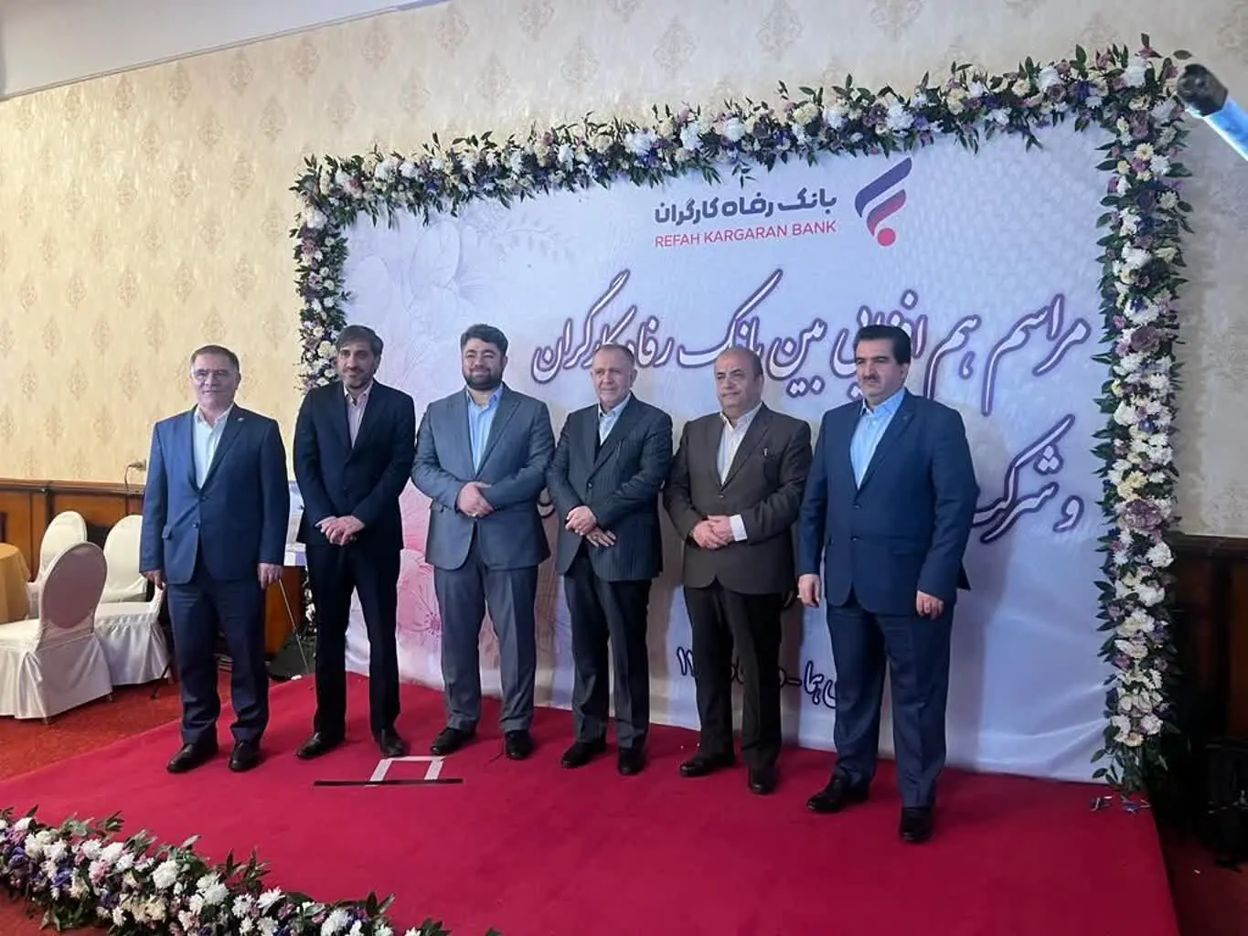 نشست مشترک شرکت های تابعه شستا و بانک رفاه